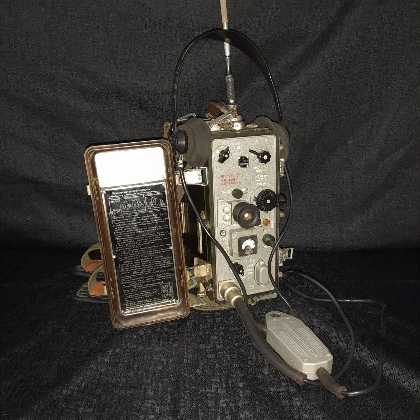 Soviet R-105-M military radio station — 7