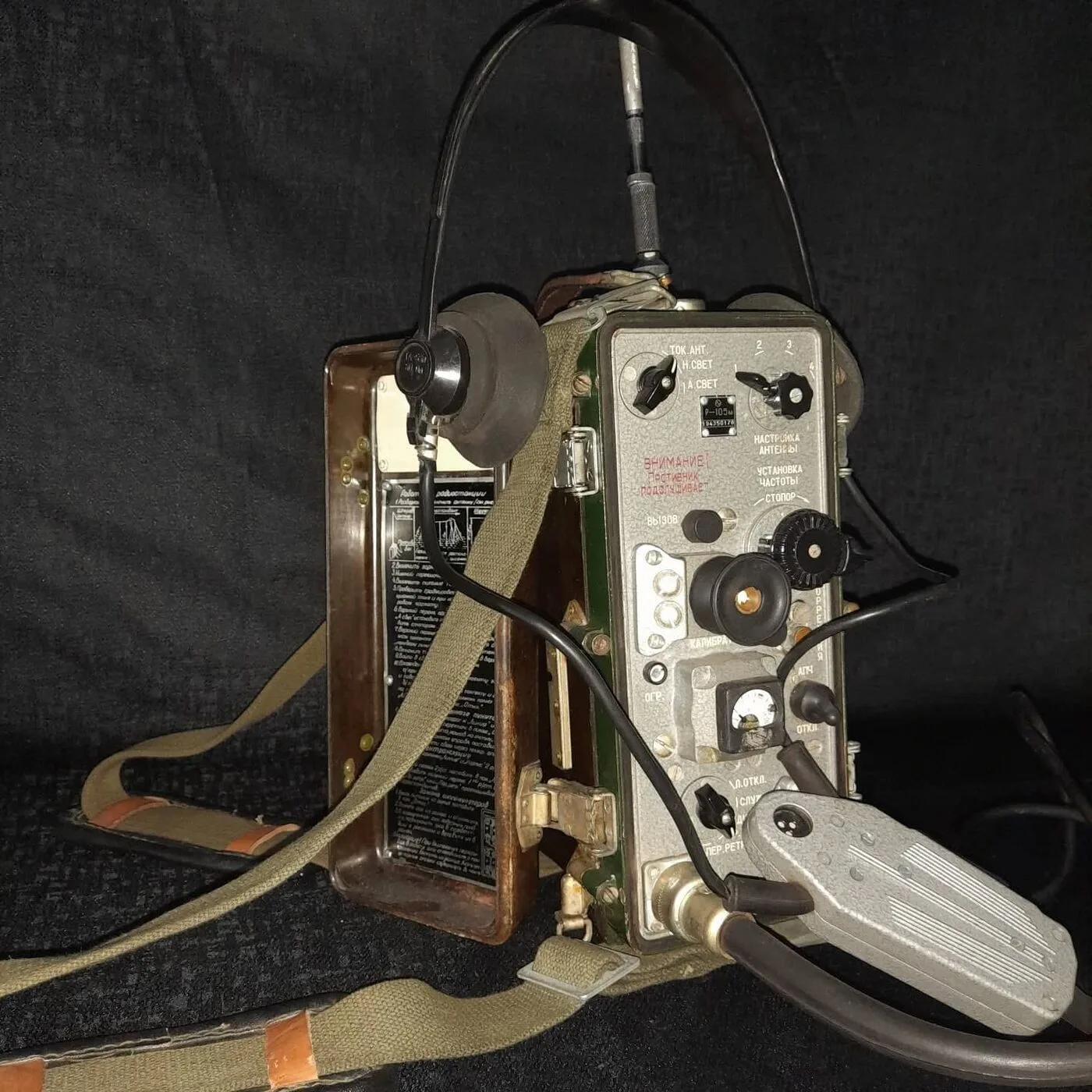 Soviet R-105-M military radio station — 8