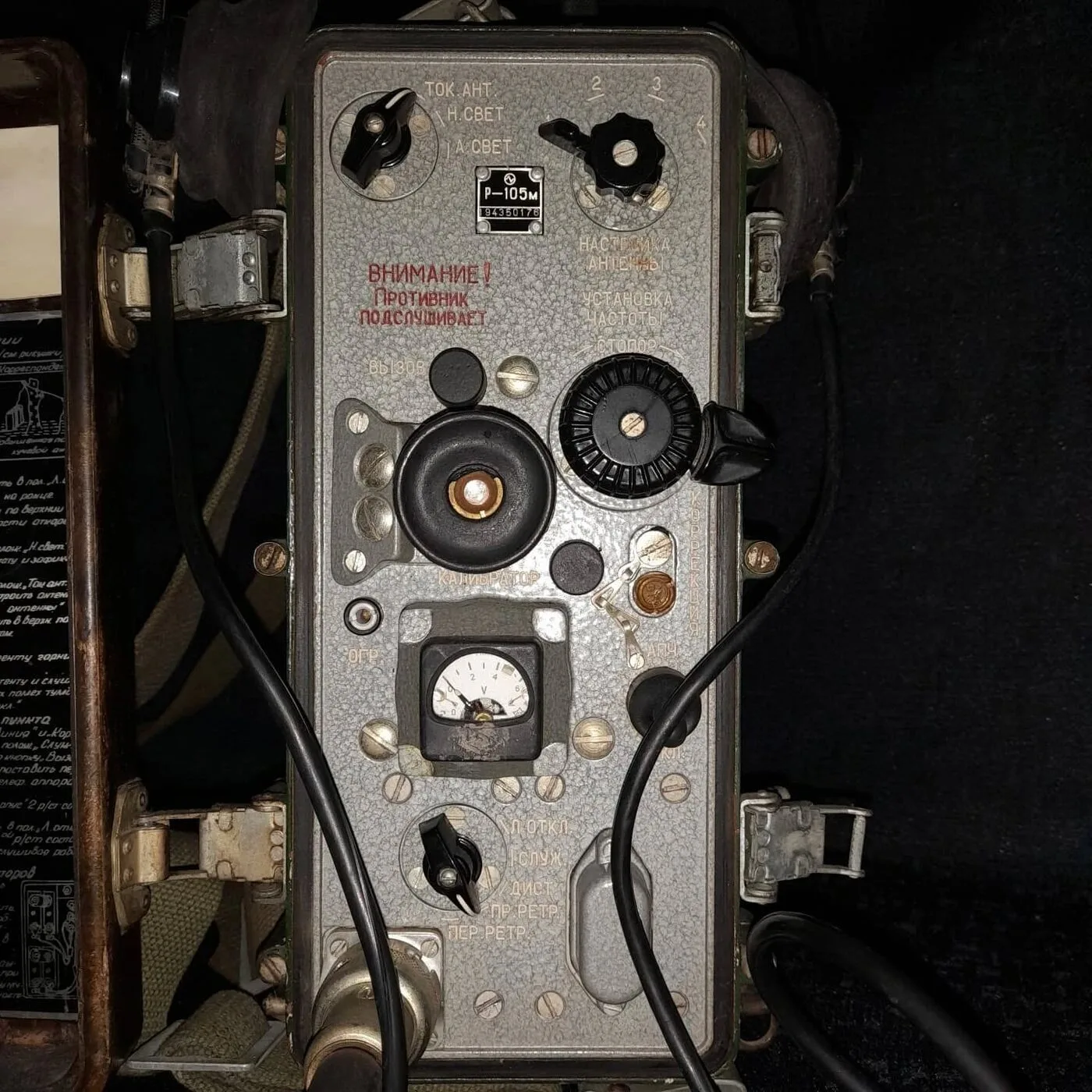 Soviet R-105-M military radio station — 10