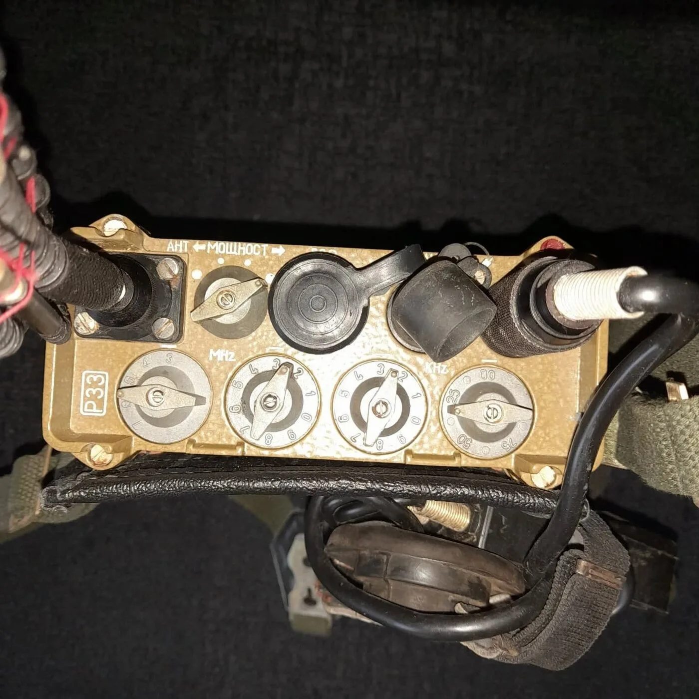 R-33 portable military radio station — 6