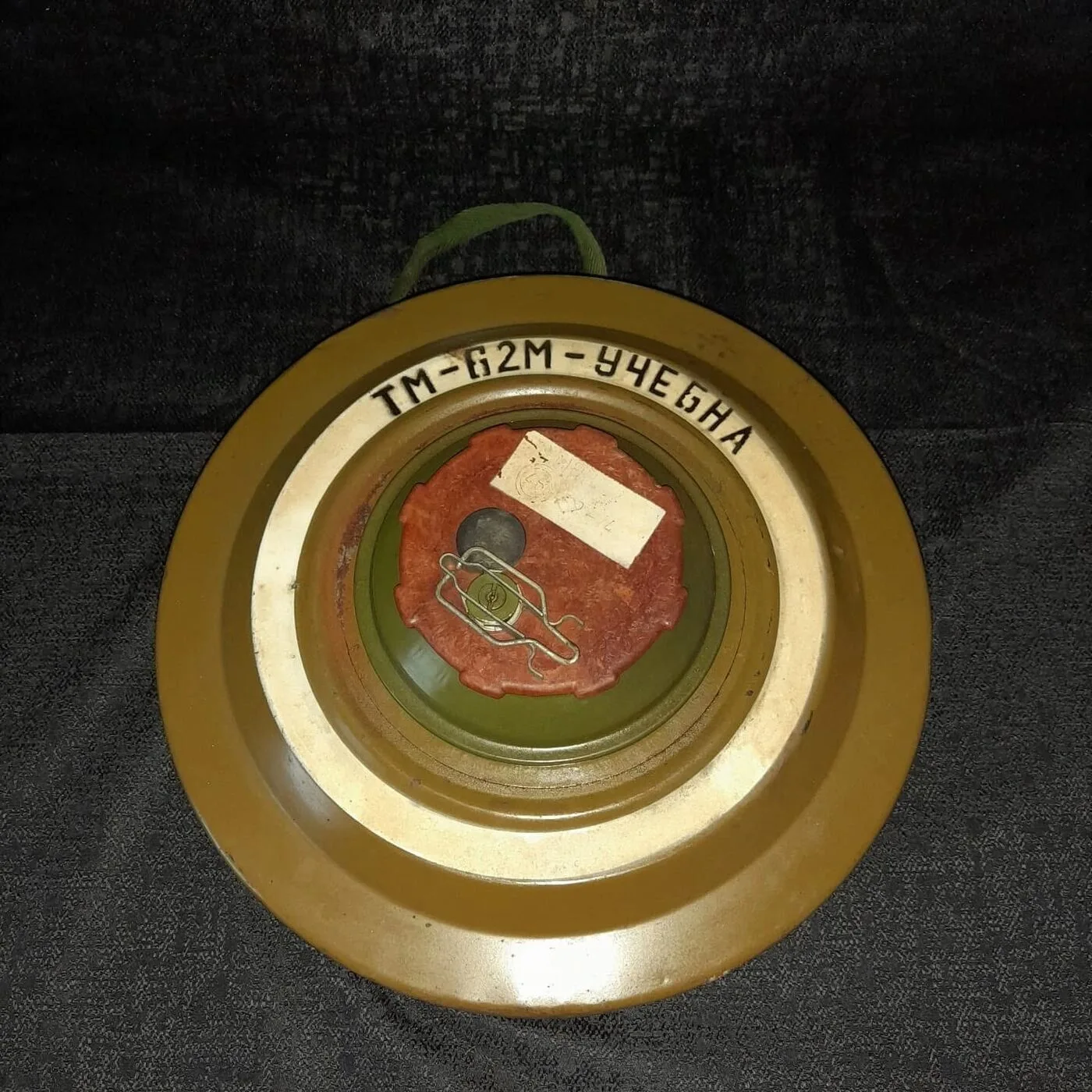 TM-62M anti-tank mine variant — 2