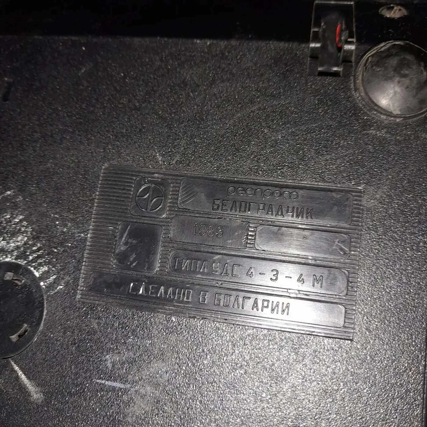 "CHDC 4-3-4M" telephone exchange — 8