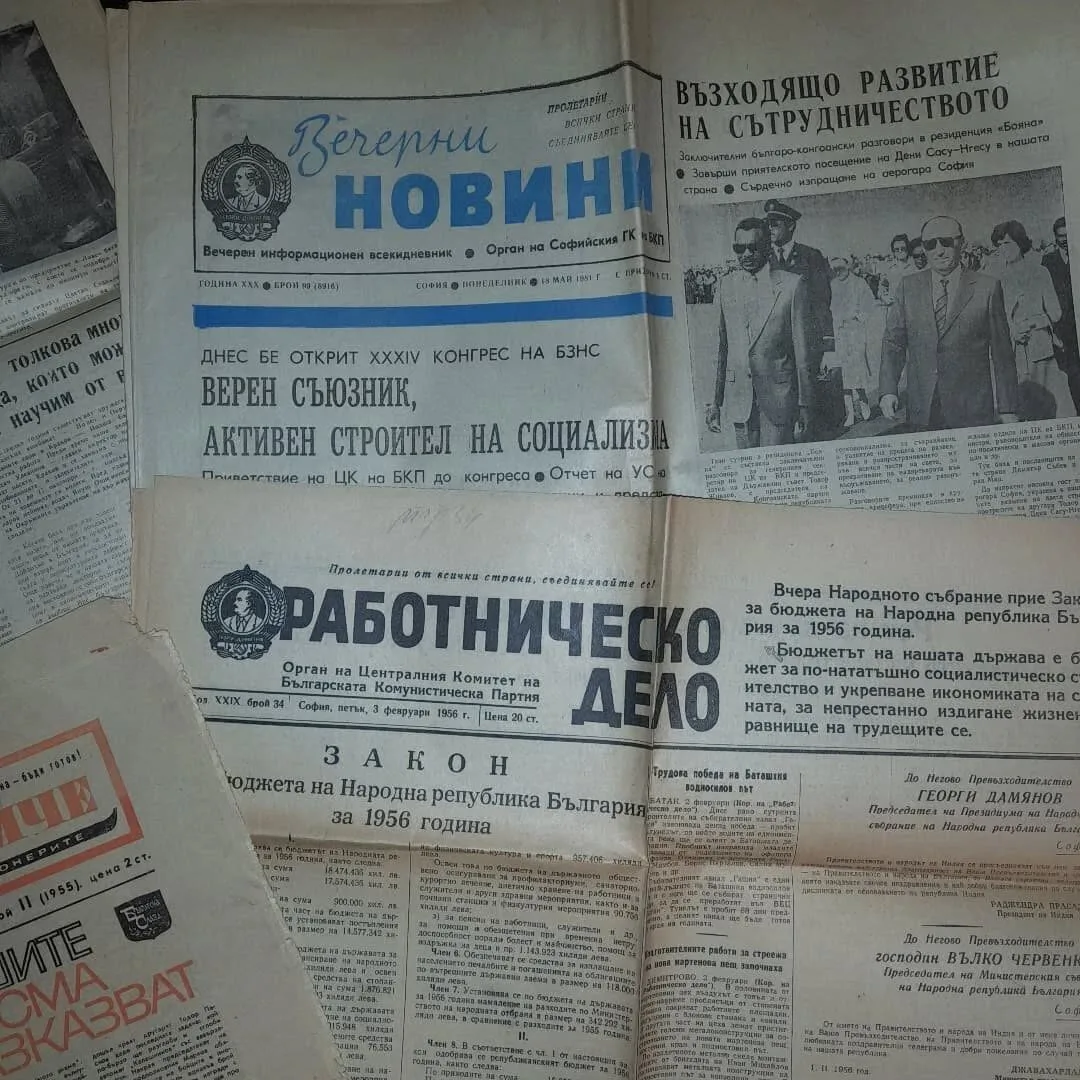 Various examples of newspapers — 5