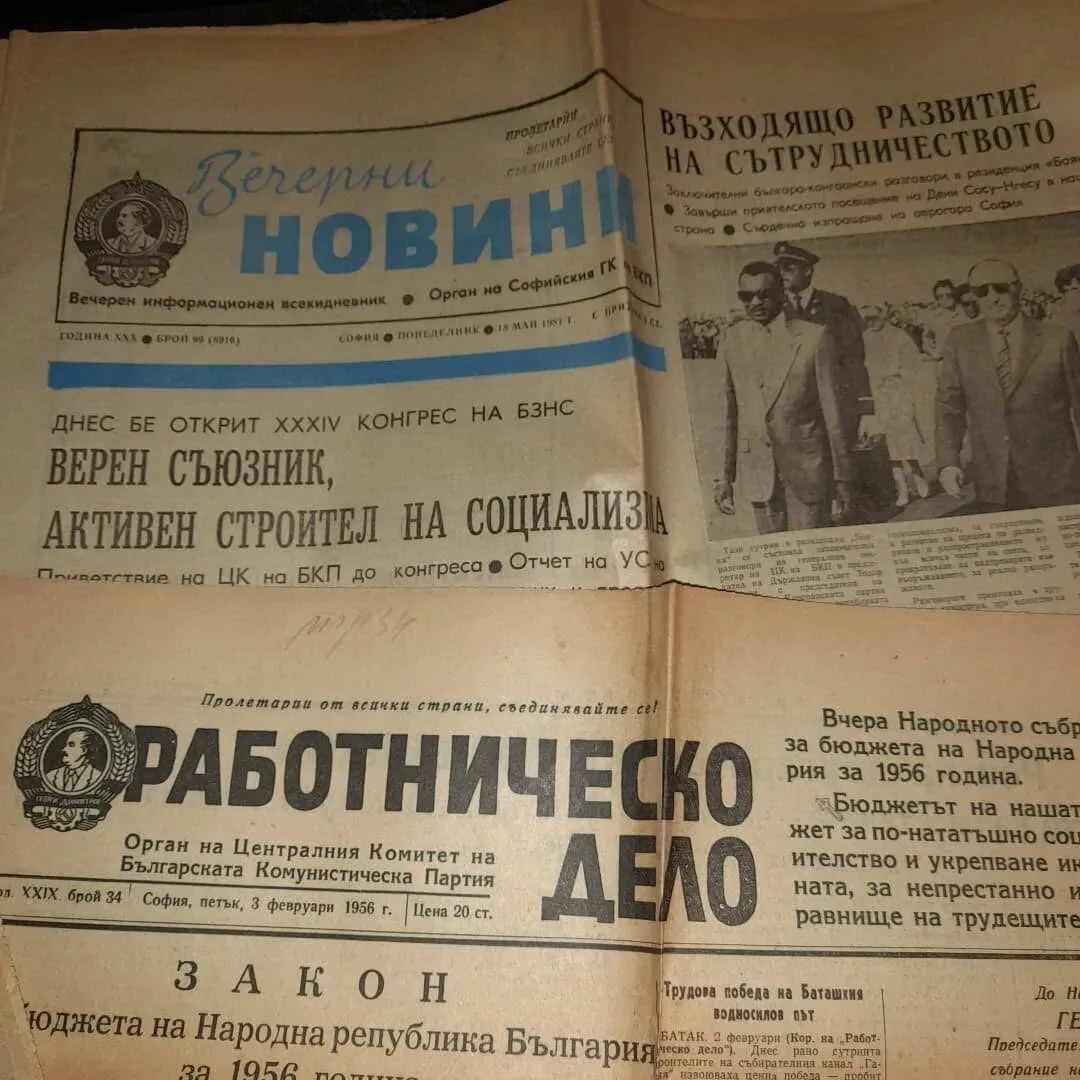 Various examples of newspapers — 6