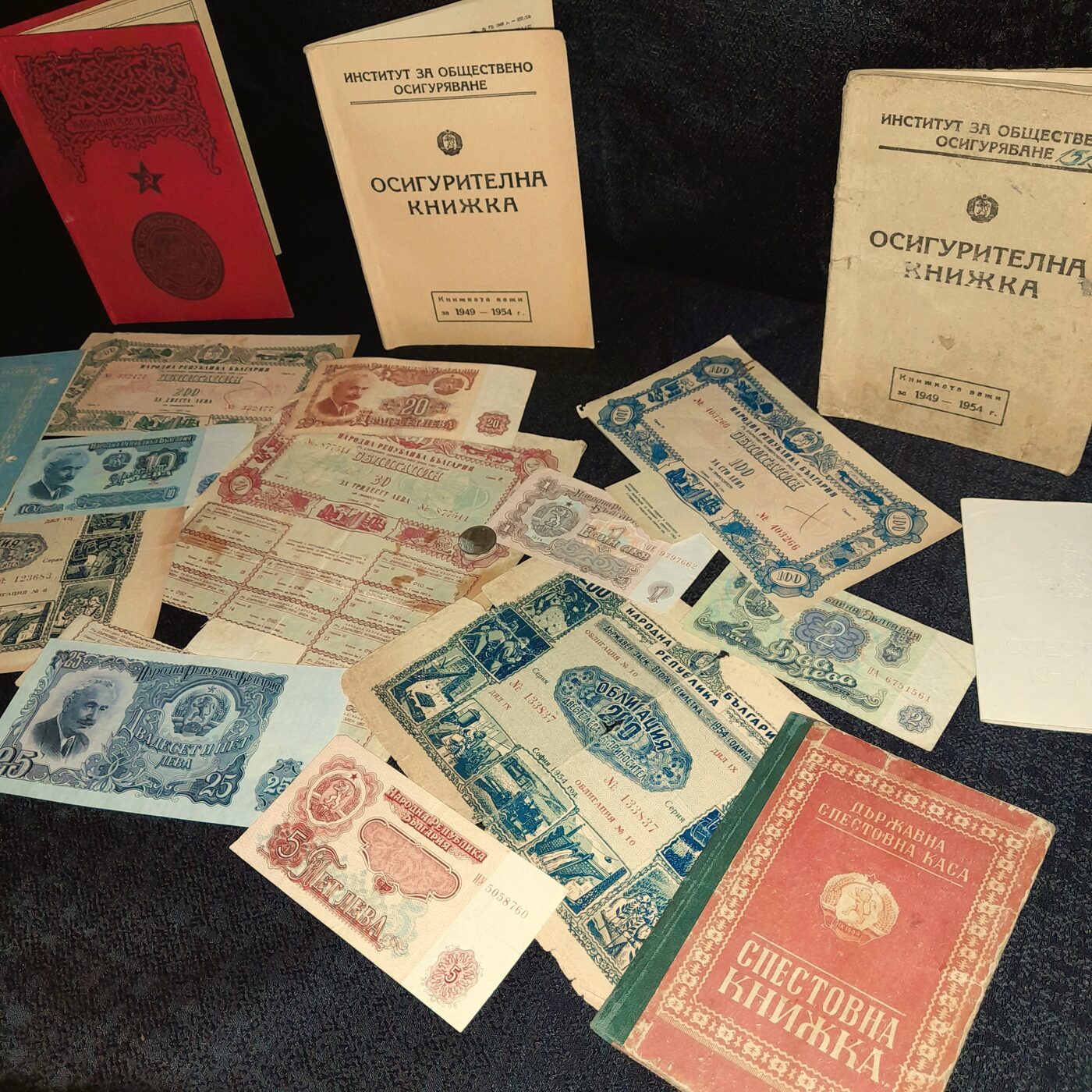 Social insurance books, State Savings Bank passbook, state loan bonds and banknotes in leva