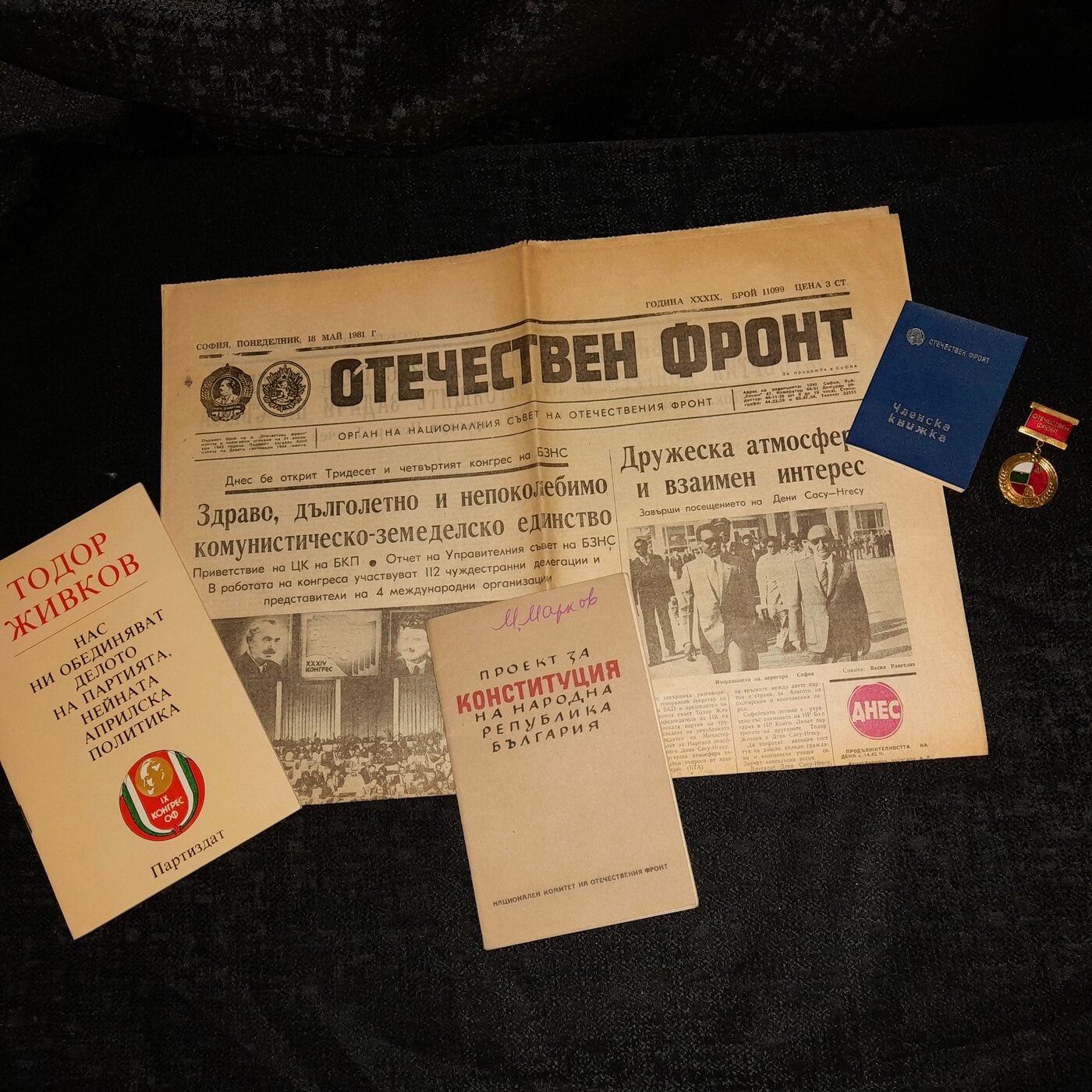 Fatherland Front newspaper of 18 May 1981, membership card, badge, pamphlet by Todor Zhivkov and draft Constitution
