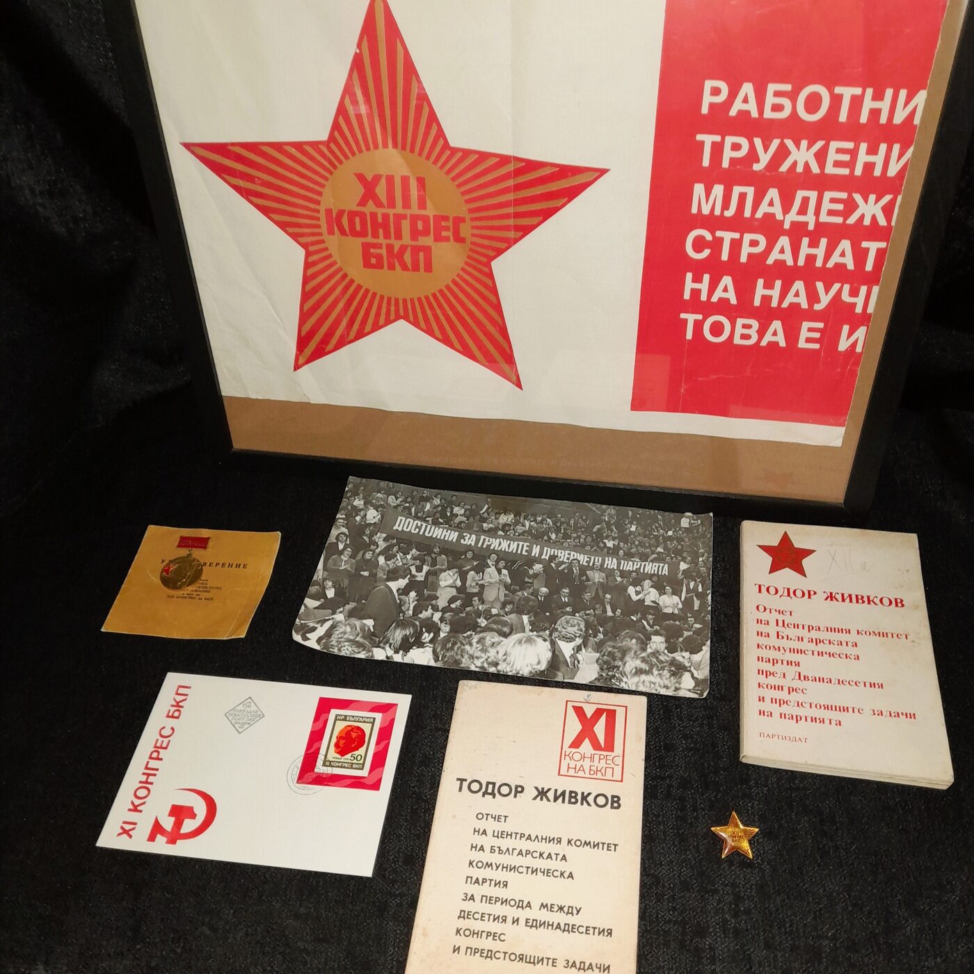 Objects of the thirteenth Congress: poster, medal in its award envelope, photograph of delegates, first-day cover and Central Committee reports