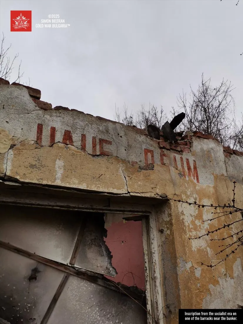 Cold War Bulgaria — Series I, Photo 02