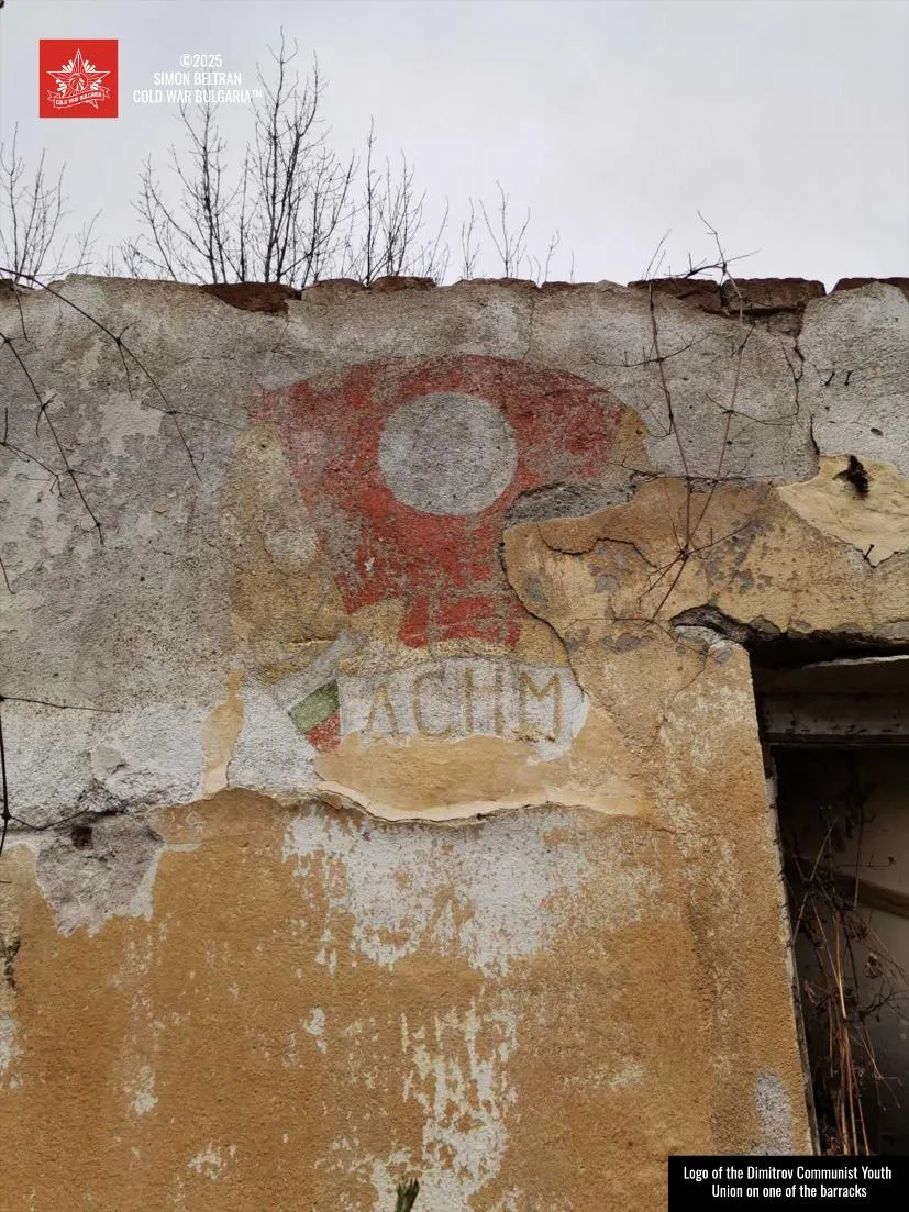 Cold War Bulgaria — Series I, Photo 03