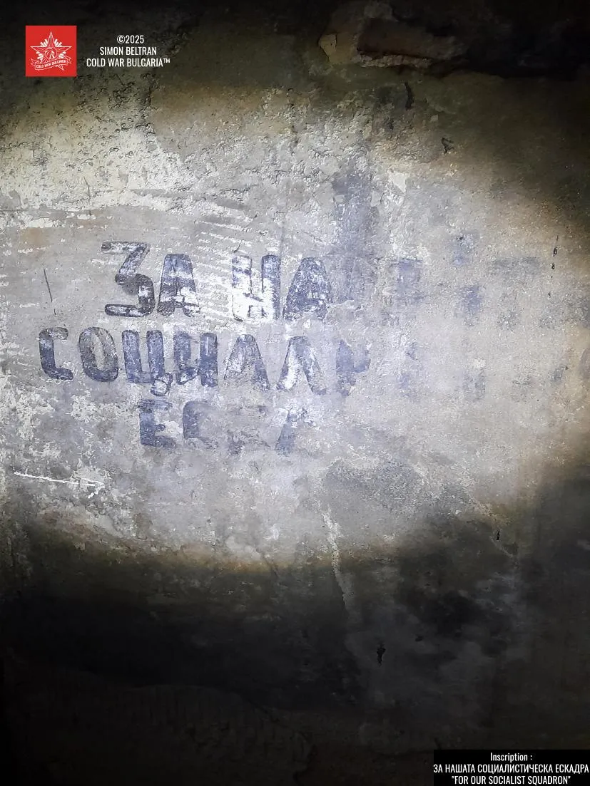 Cold War Bulgaria — Series I, Photo 10