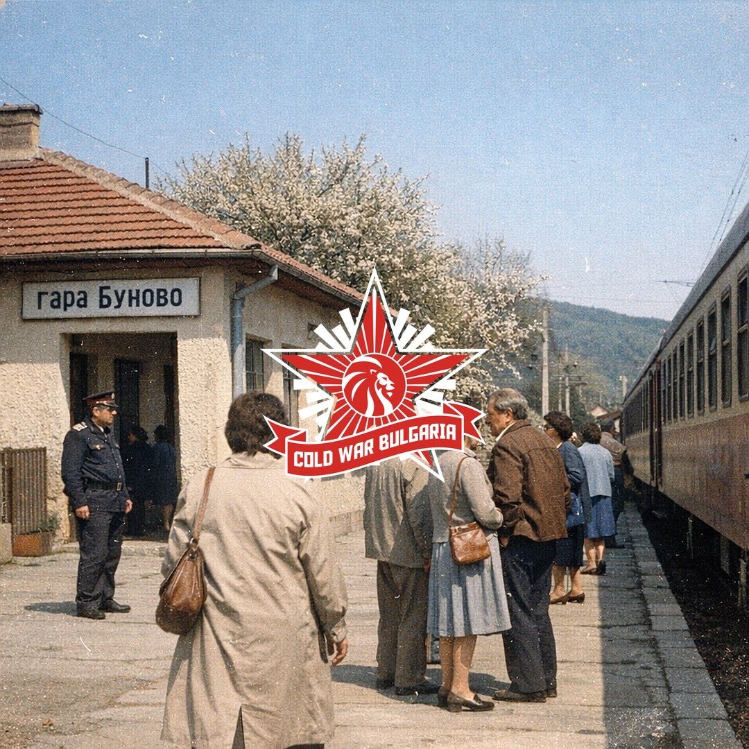 Railway halt